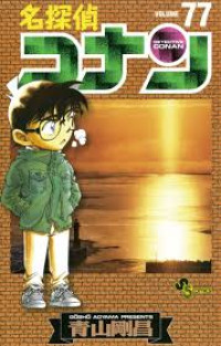 Image of Detektif Conan Seri Ke 1,18,37,62,63,64,65,66,68,69,71,72,77