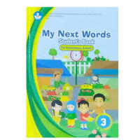 Image of My Next Words (Student's Book) For Elementary School 3