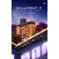 Image of DALLERGUT 2 : Toko Penjual Mimpi
